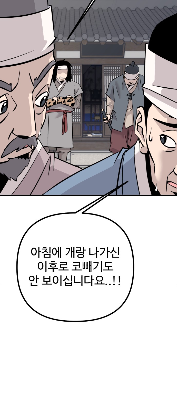143 페이지