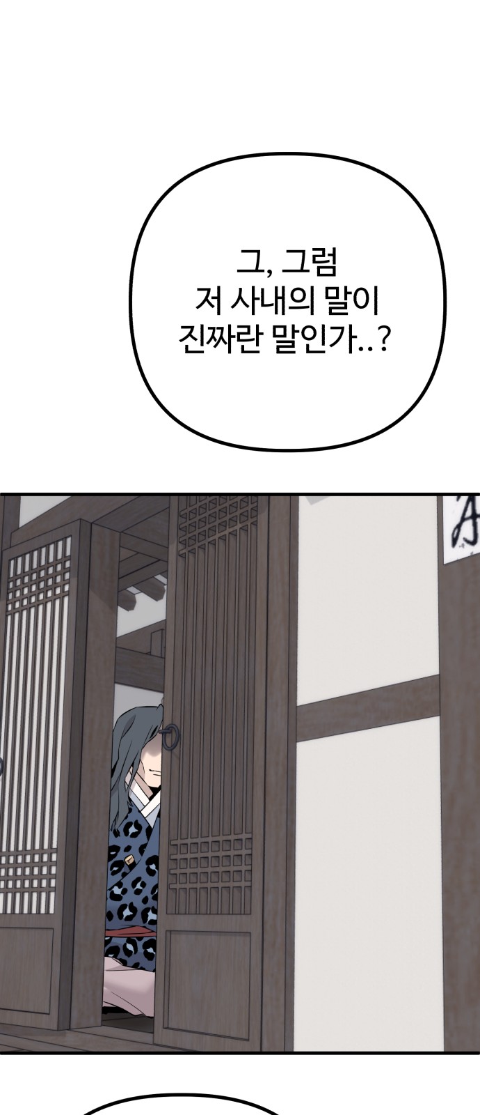 144 페이지