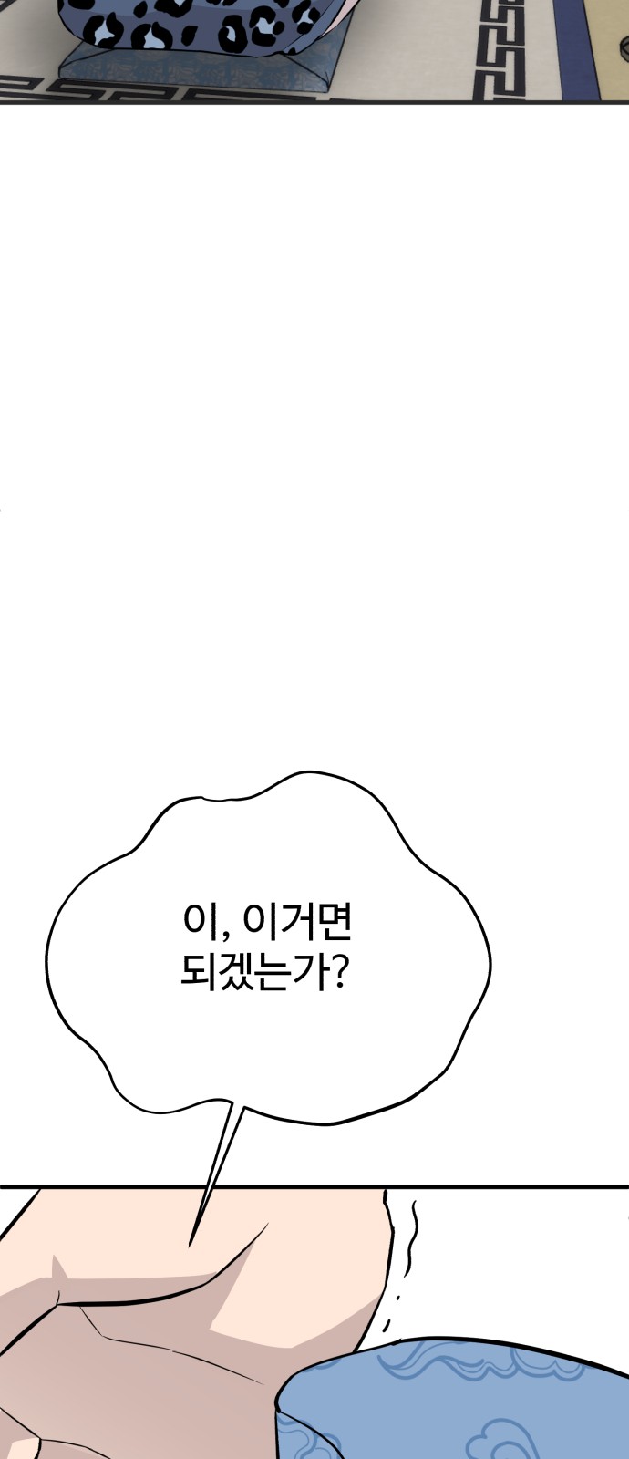 146 페이지