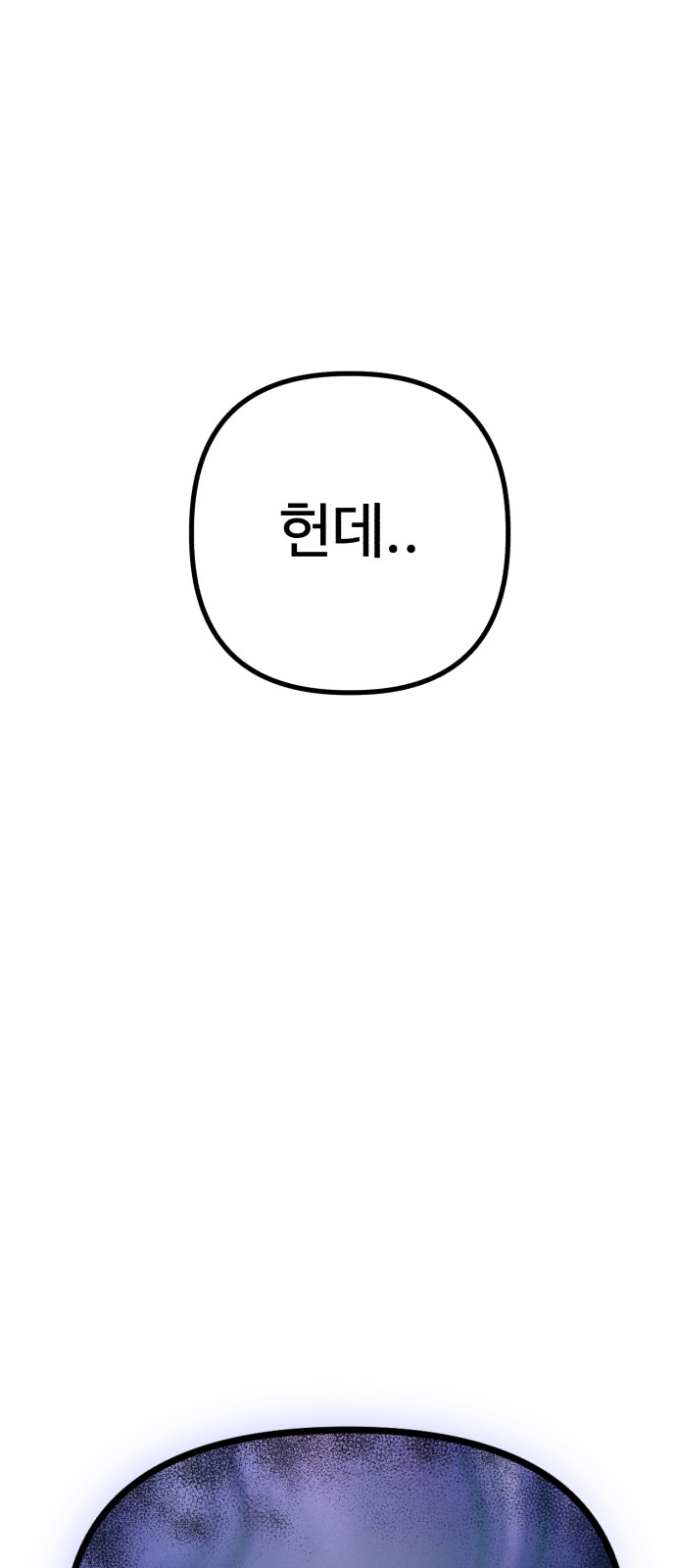 150 페이지
