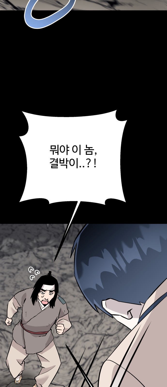 41 페이지