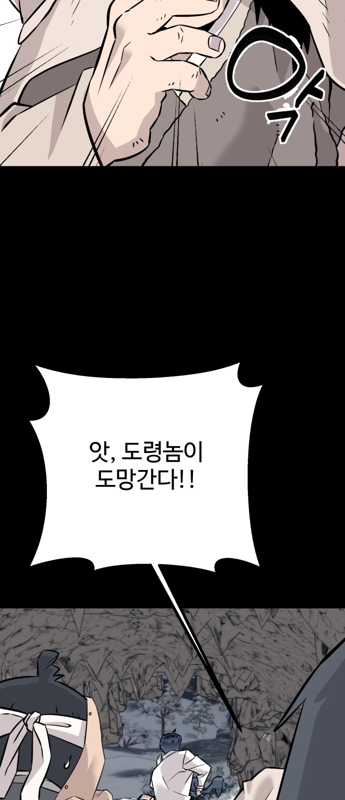 44 페이지