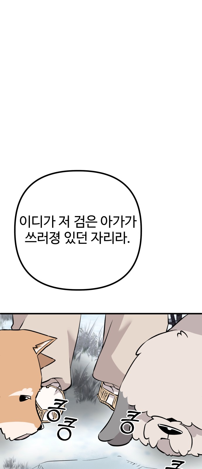 57 페이지