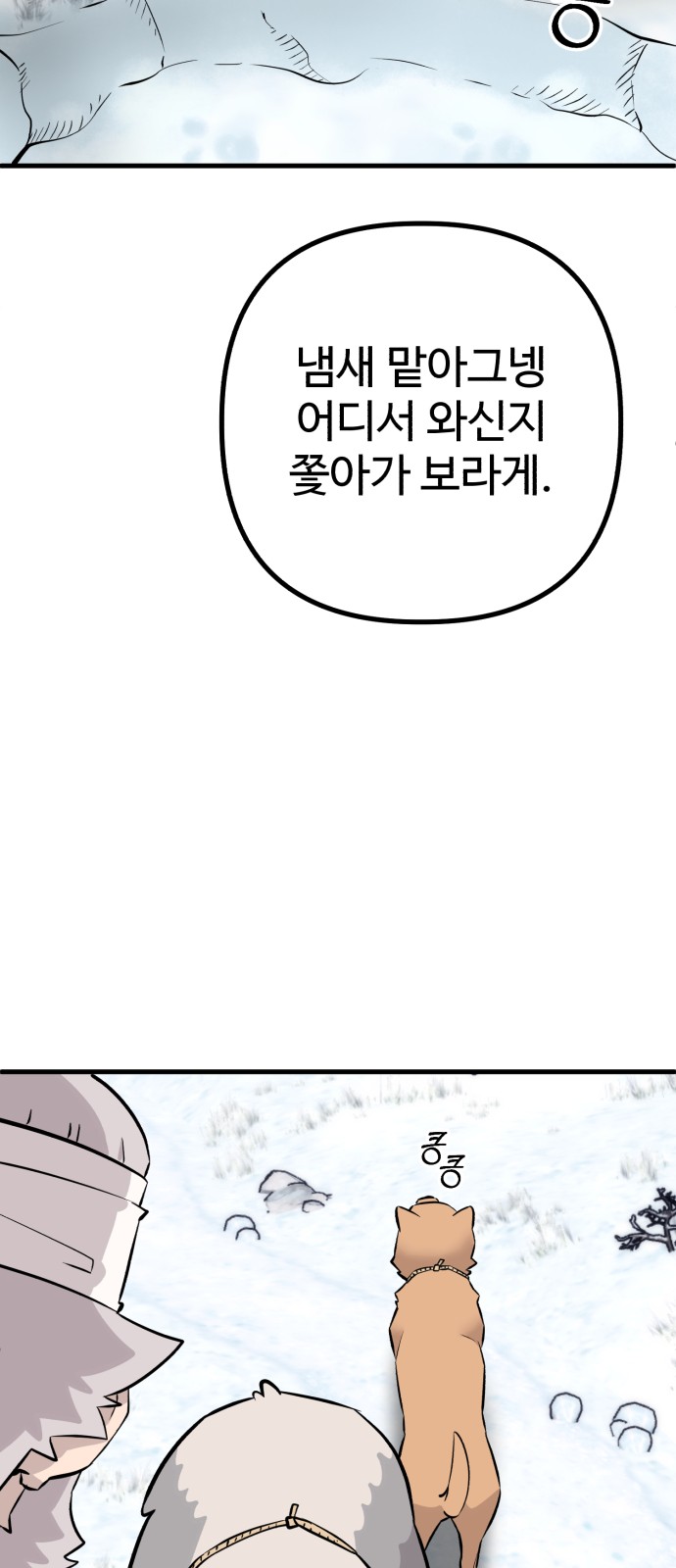 58 페이지