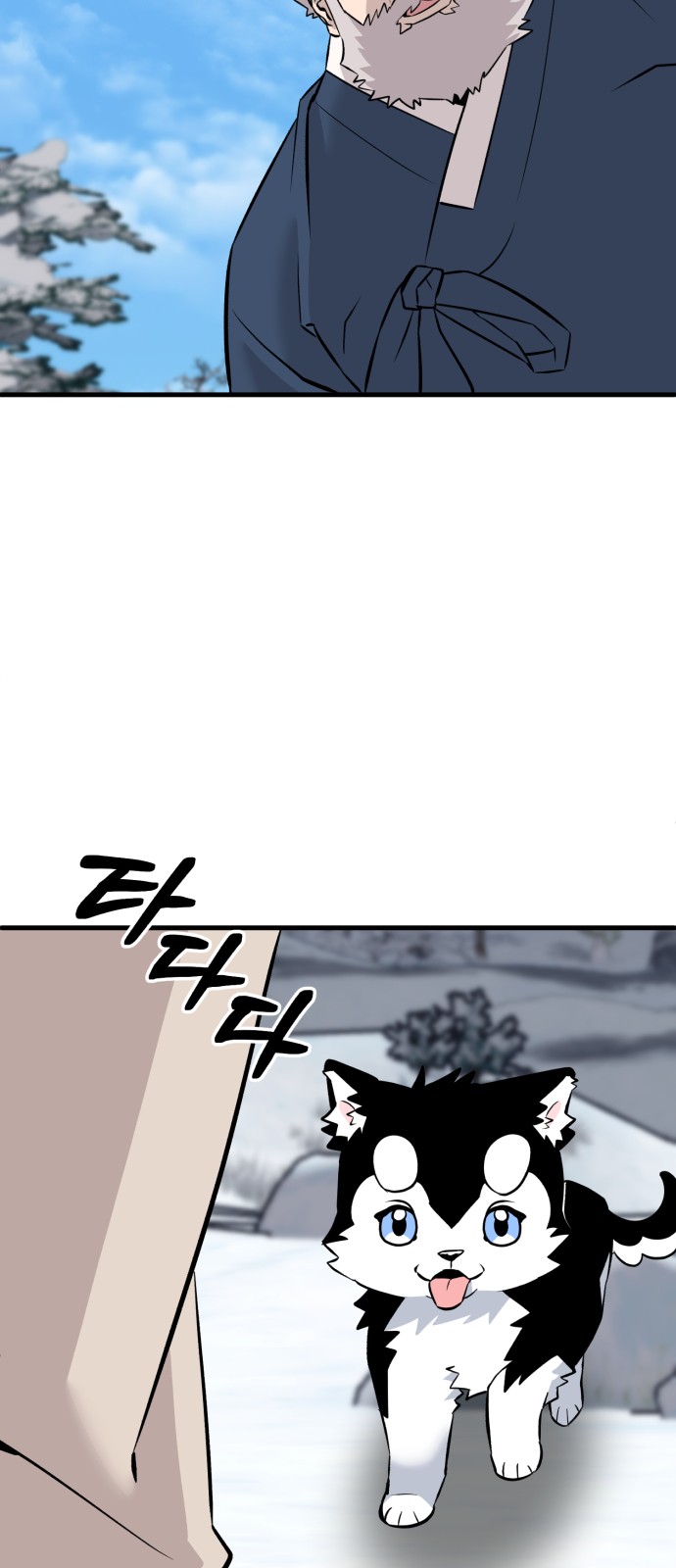 68 페이지