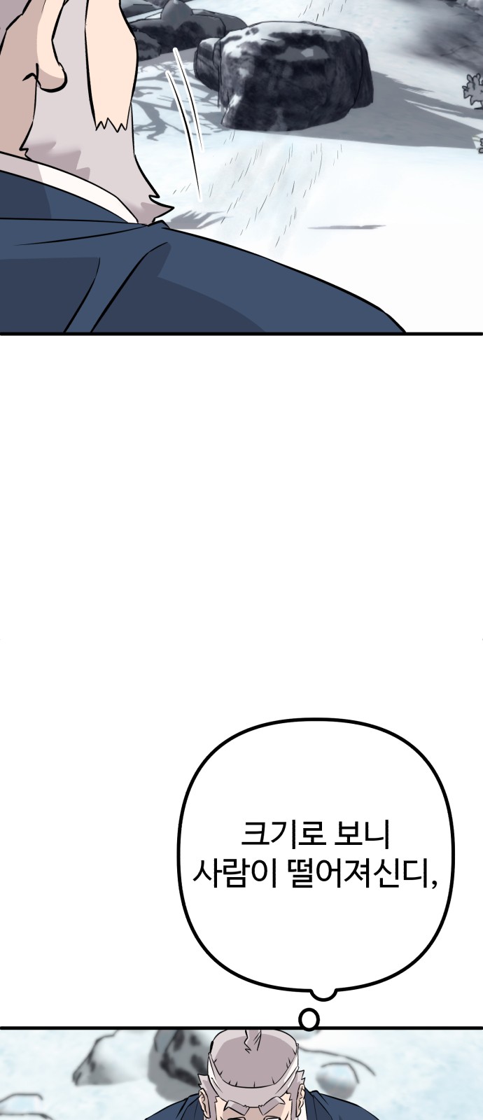 73 페이지