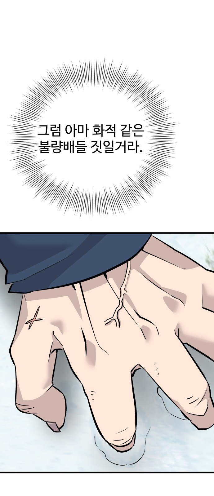 78 페이지