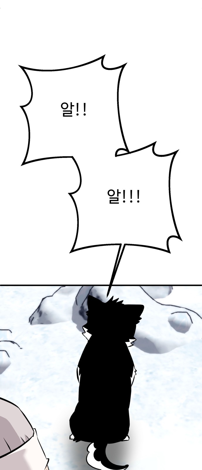 84 페이지