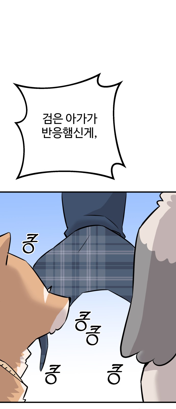 90 페이지