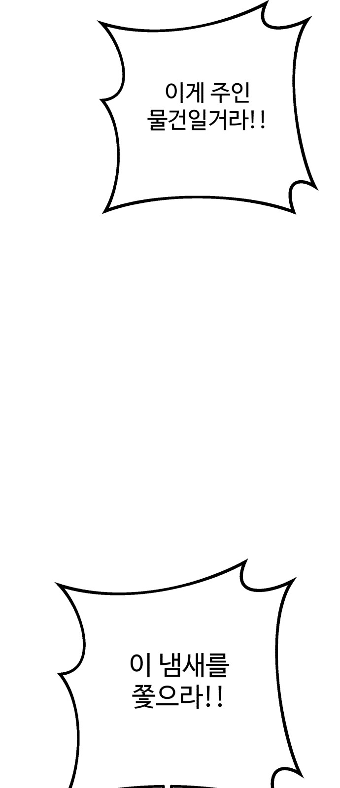 91 페이지