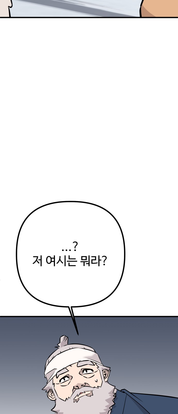 97 페이지