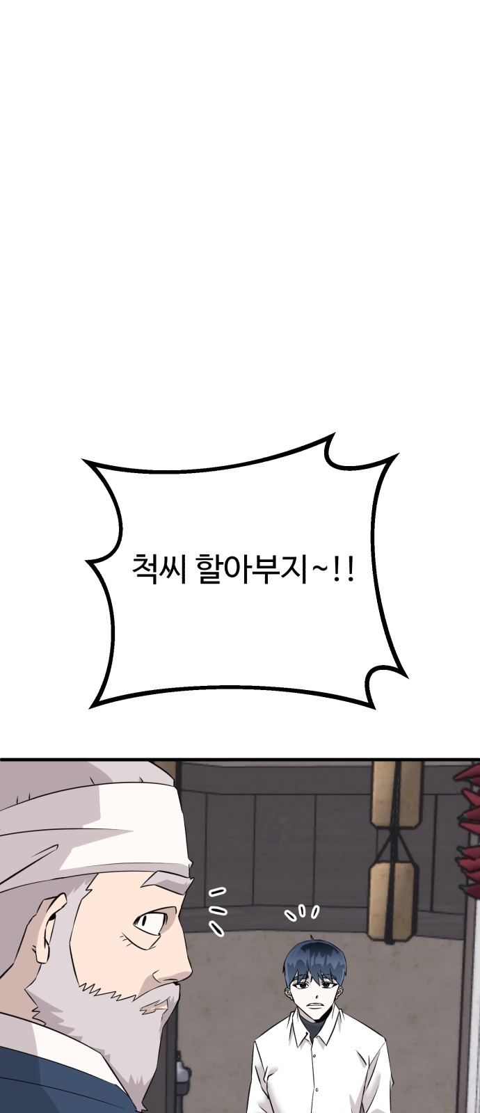 103 페이지