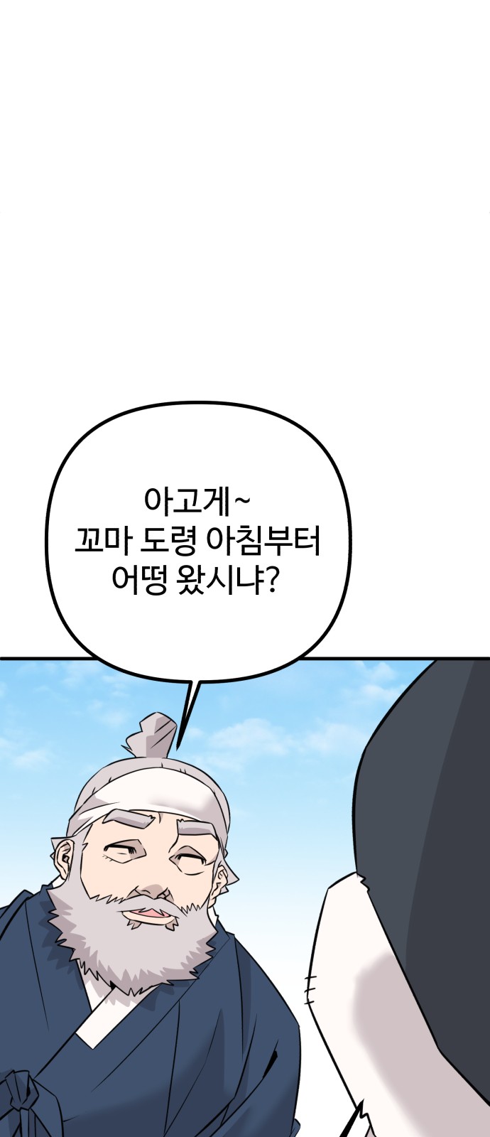 106 페이지