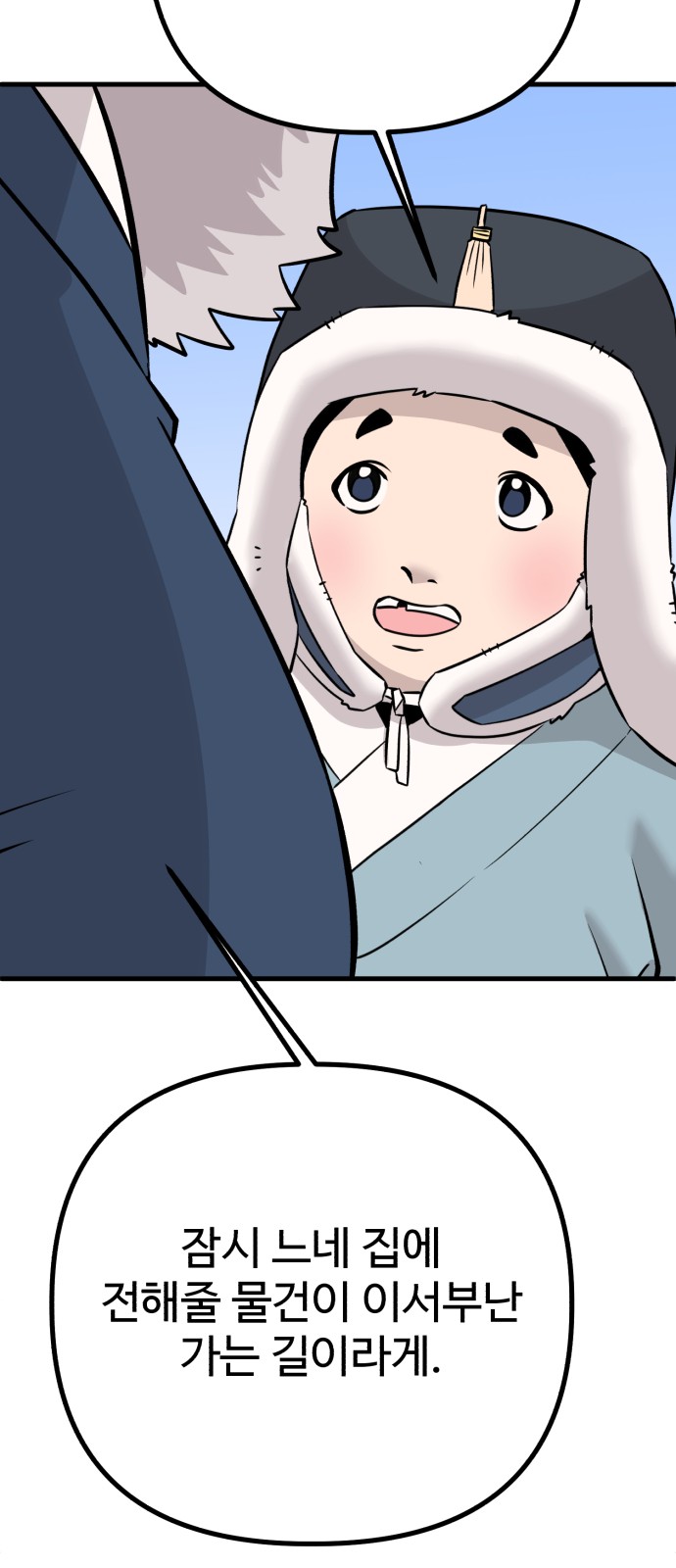 108 페이지
