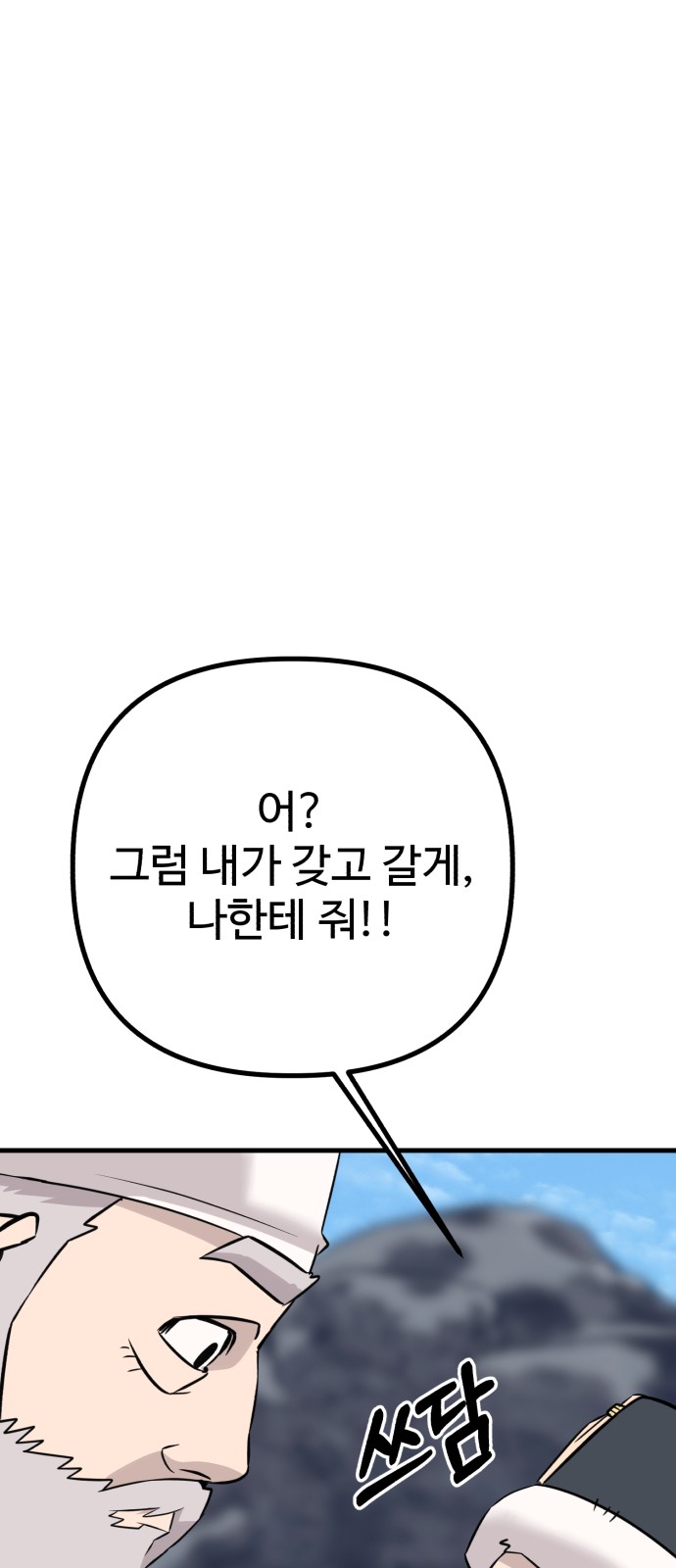 109 페이지