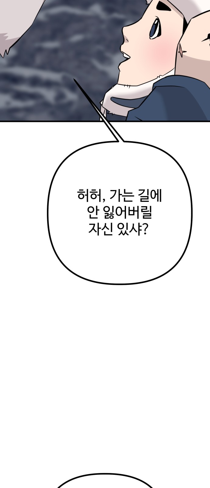 110 페이지