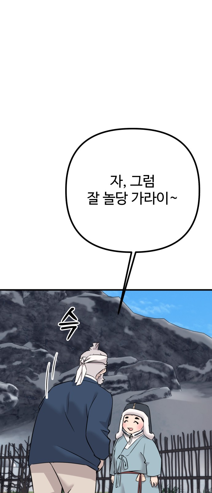 112 페이지