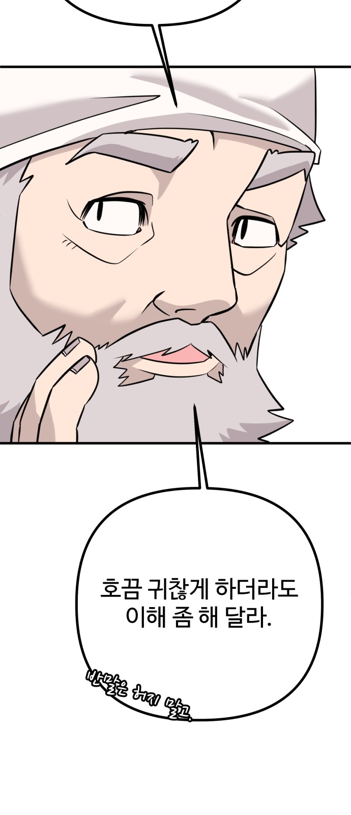 116 페이지
