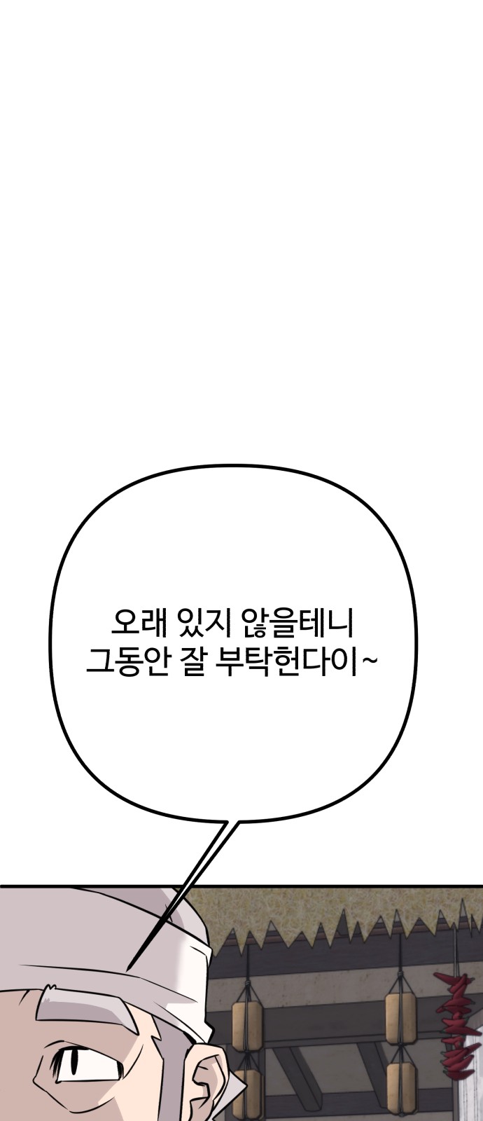 117 페이지