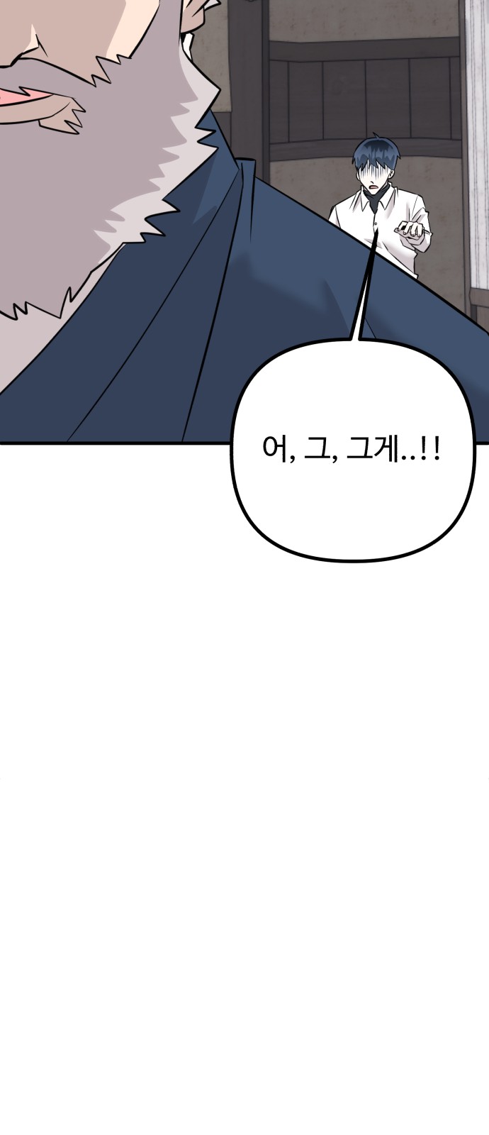 118 페이지