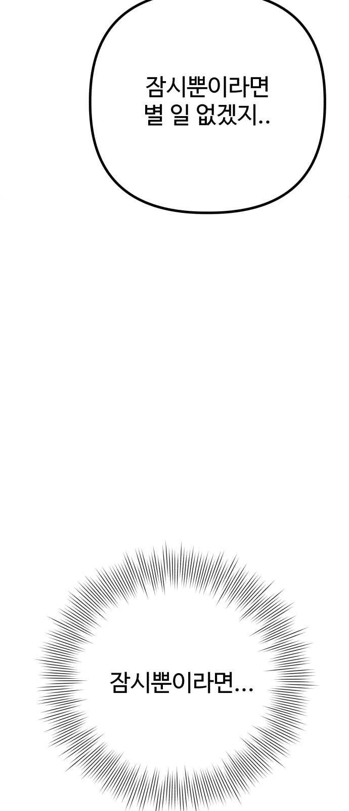 120 페이지