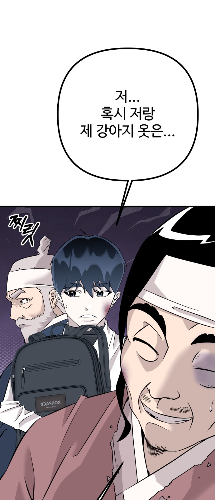 3 페이지
