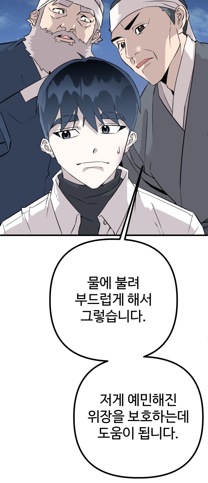 34 페이지