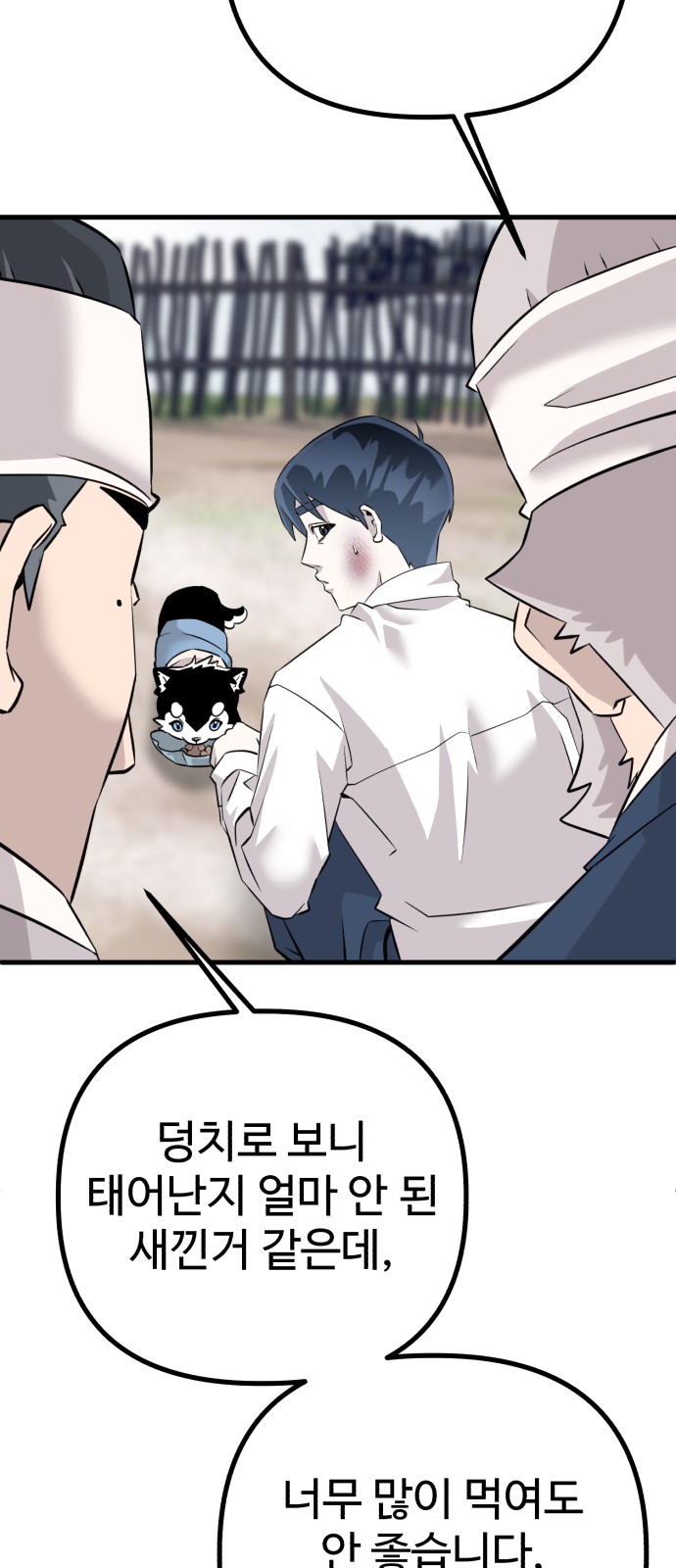 36 페이지