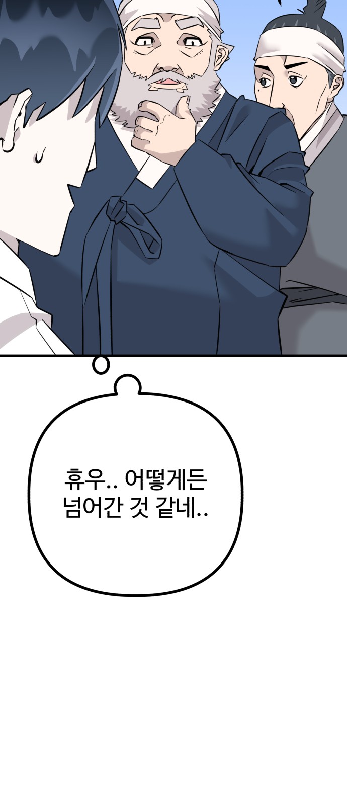 49 페이지