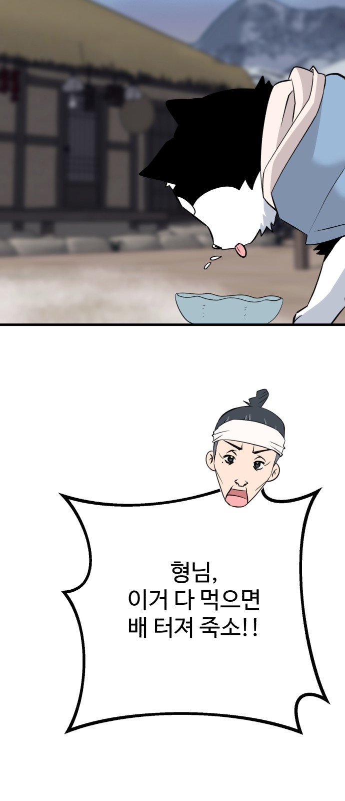 70 페이지
