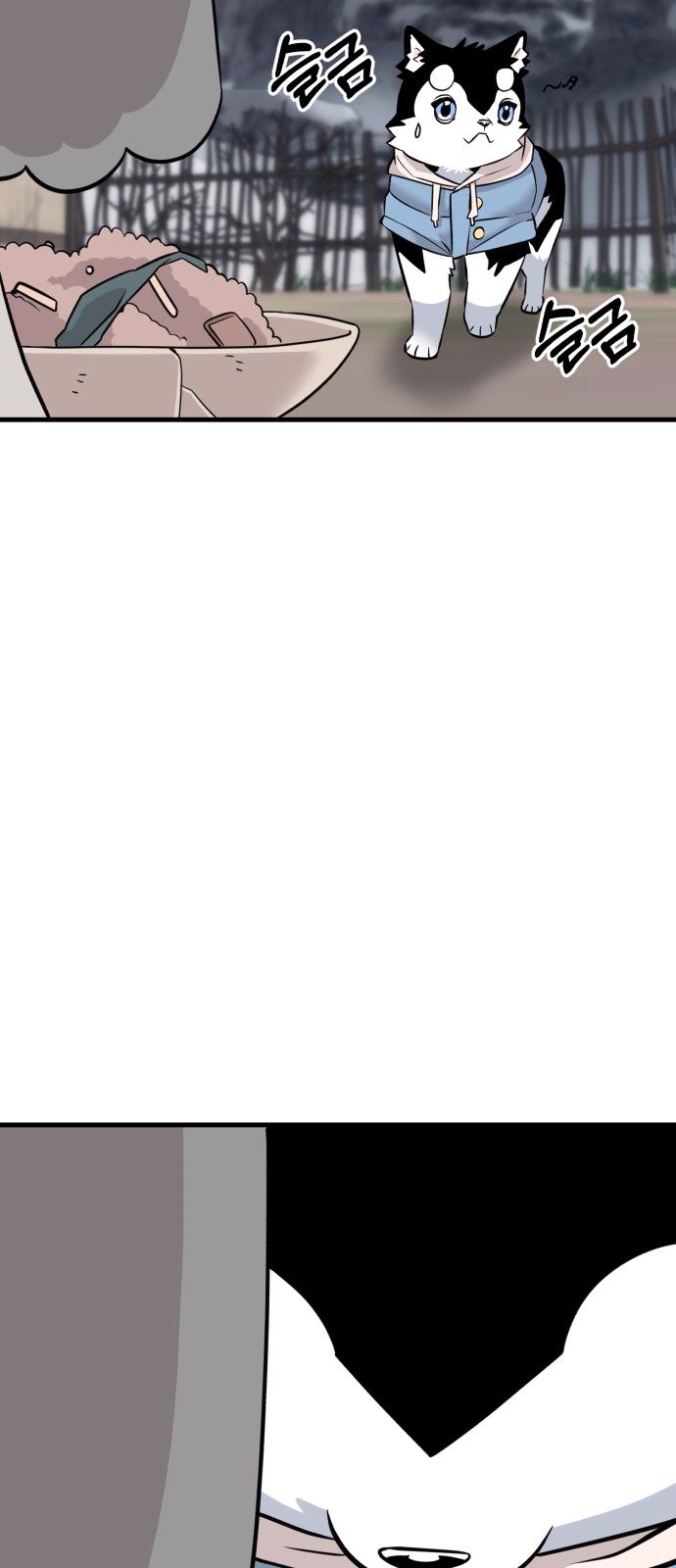 75 페이지