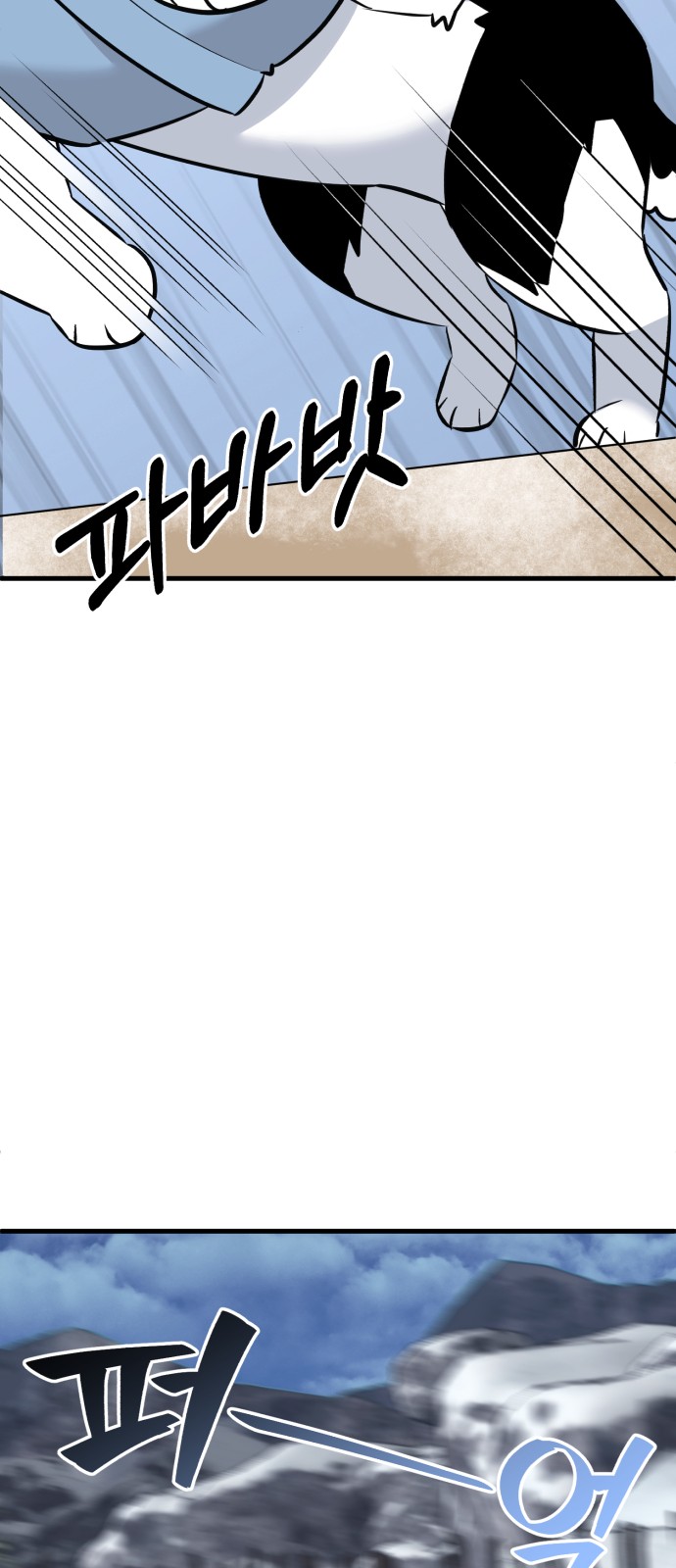 81 페이지
