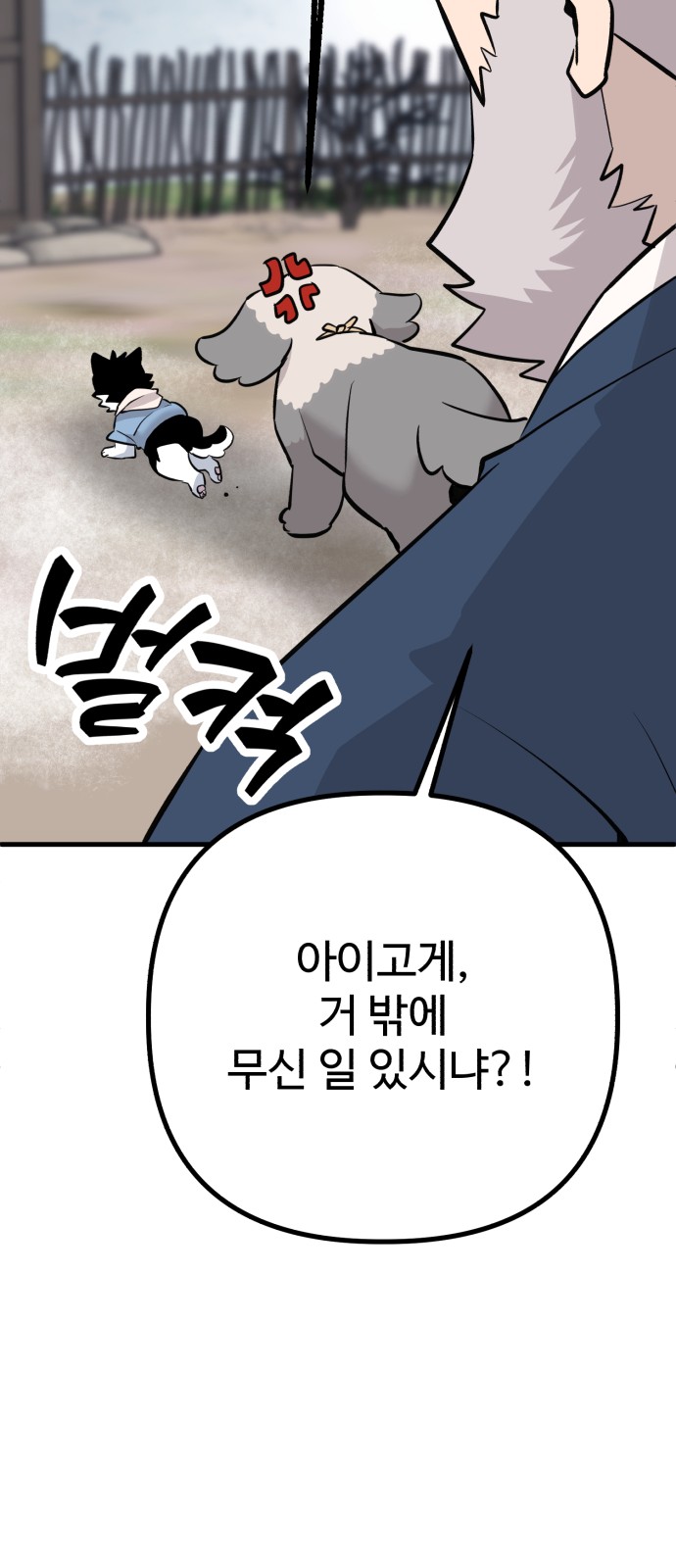 84 페이지