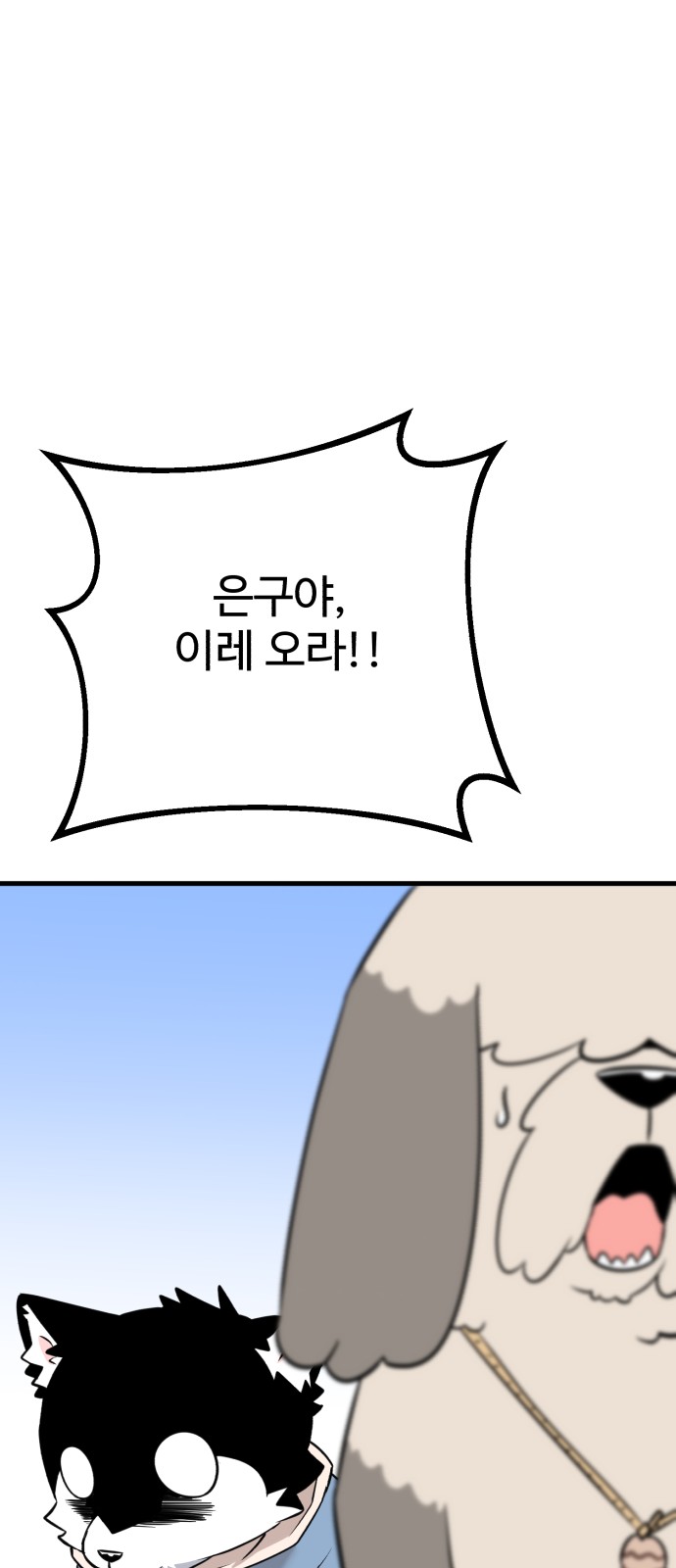 85 페이지