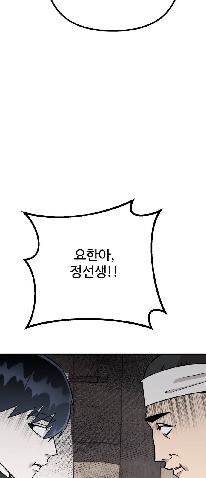 89 페이지