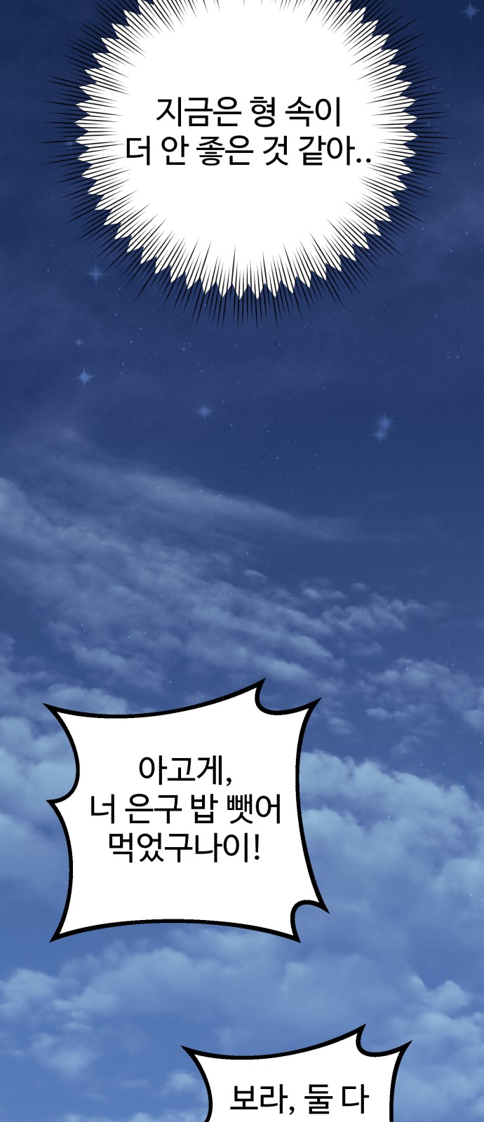 92 페이지