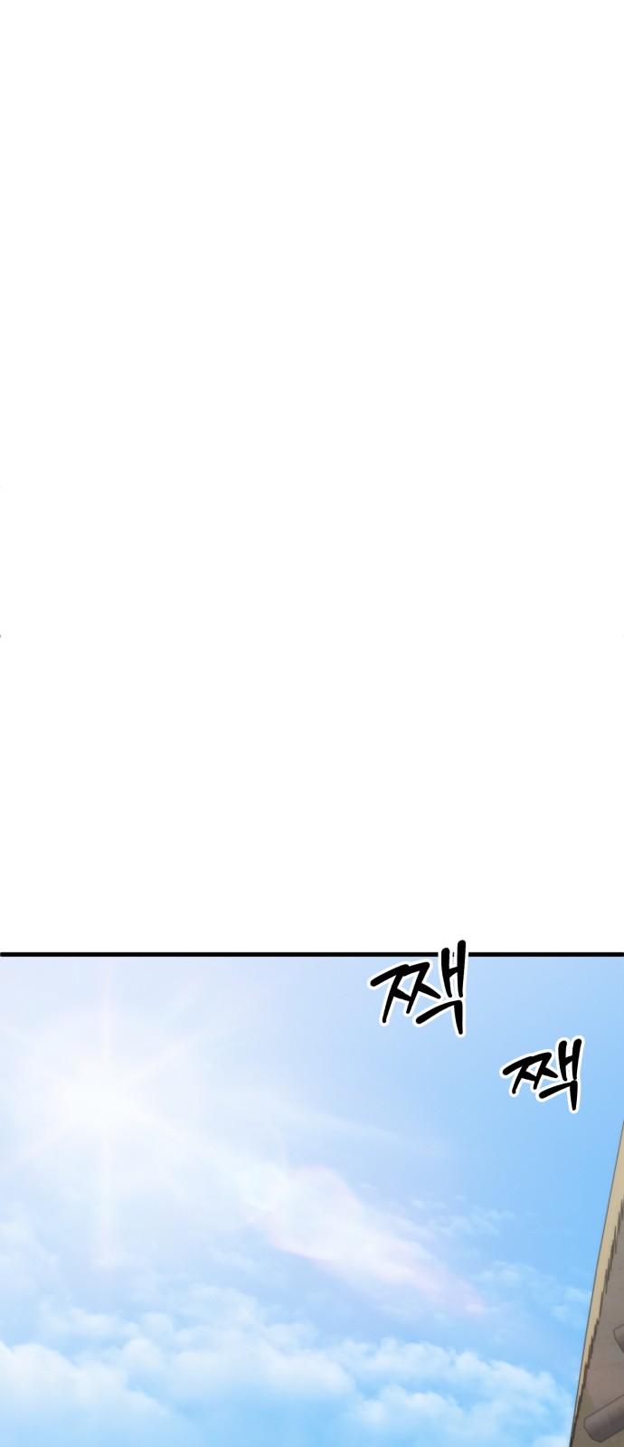 94 페이지