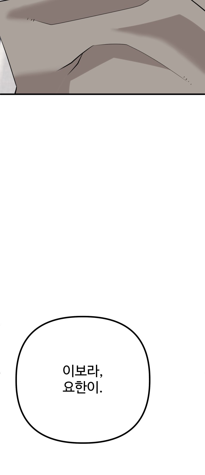 96 페이지