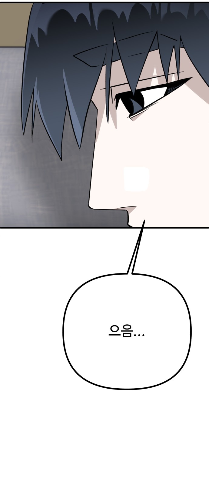 97 페이지