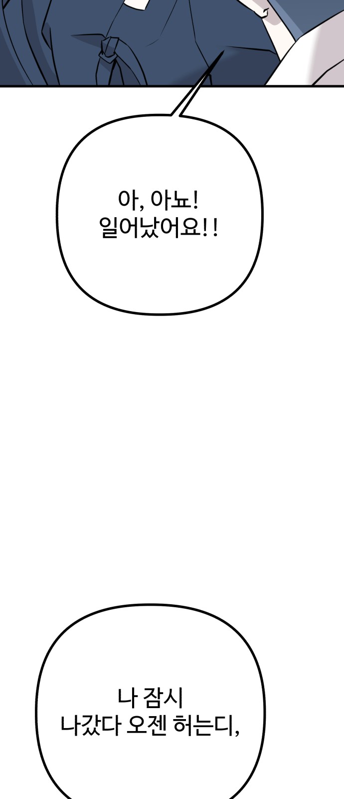 99 페이지