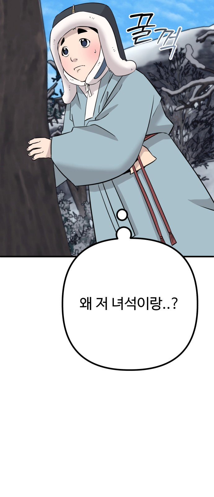 103 페이지