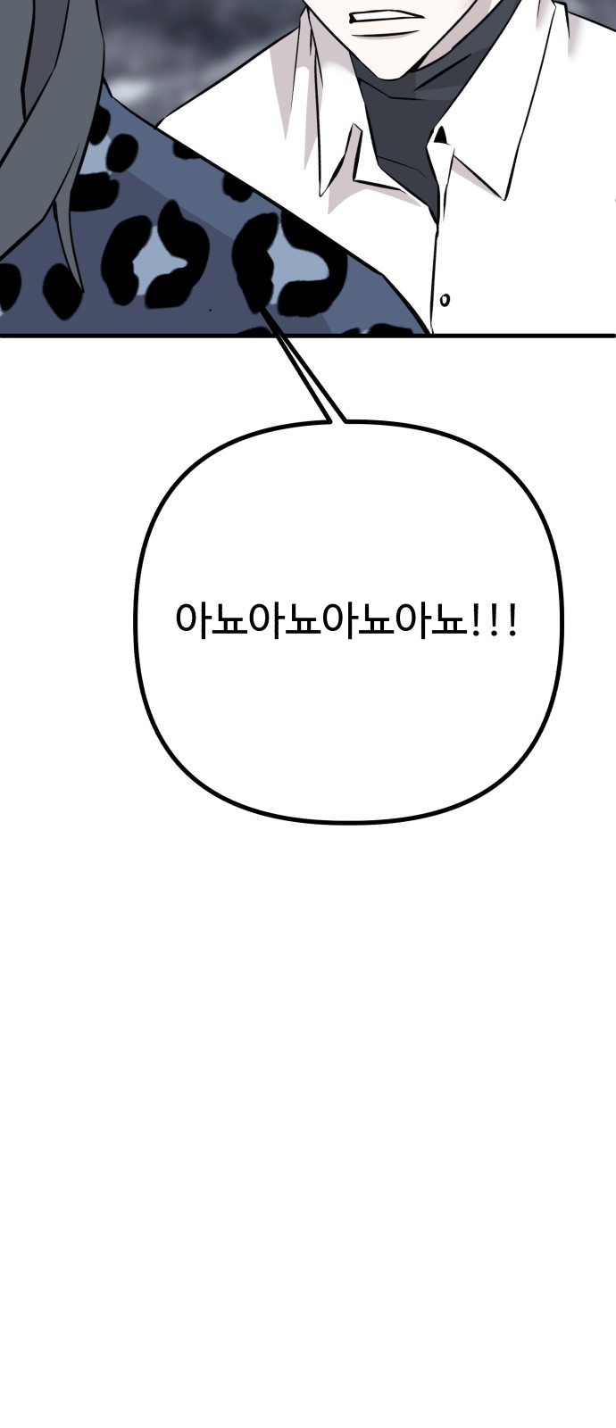 105 페이지