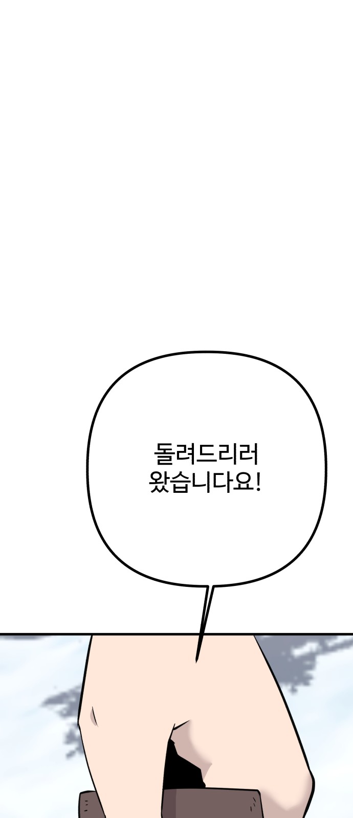 107 페이지