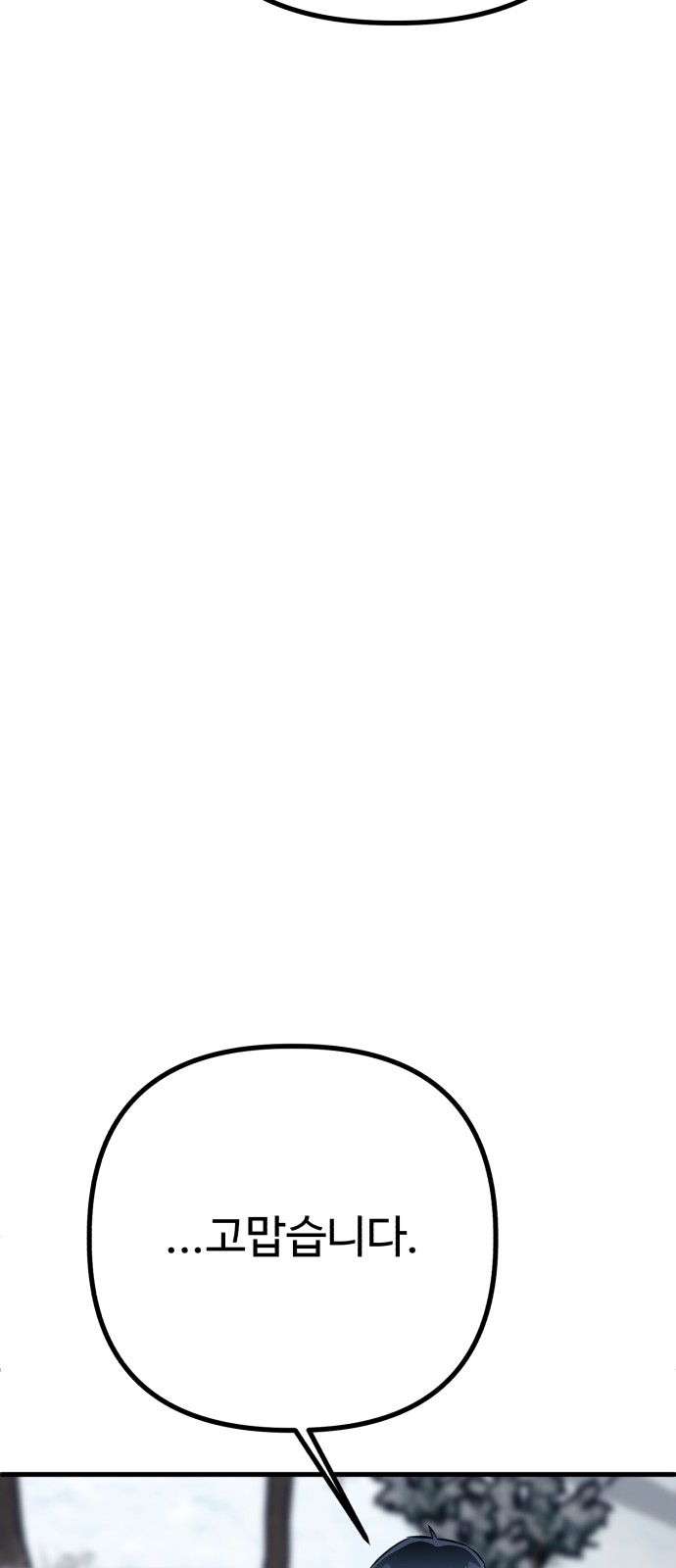 110 페이지