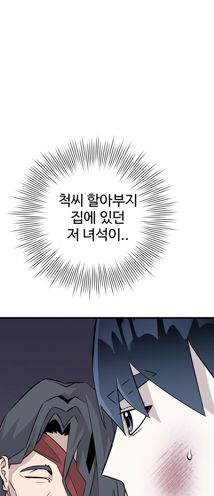 114 페이지
