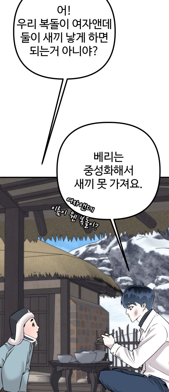 31 페이지