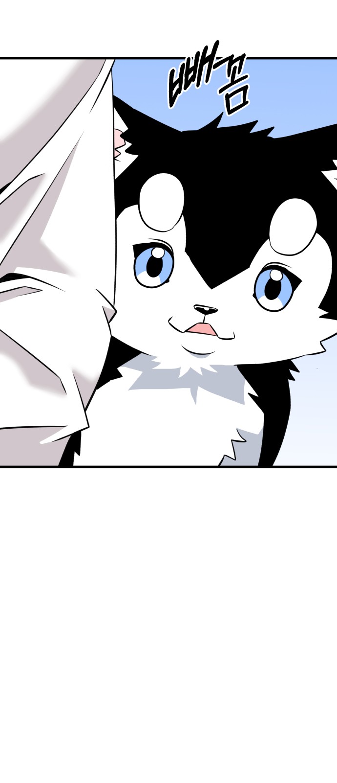 49 페이지