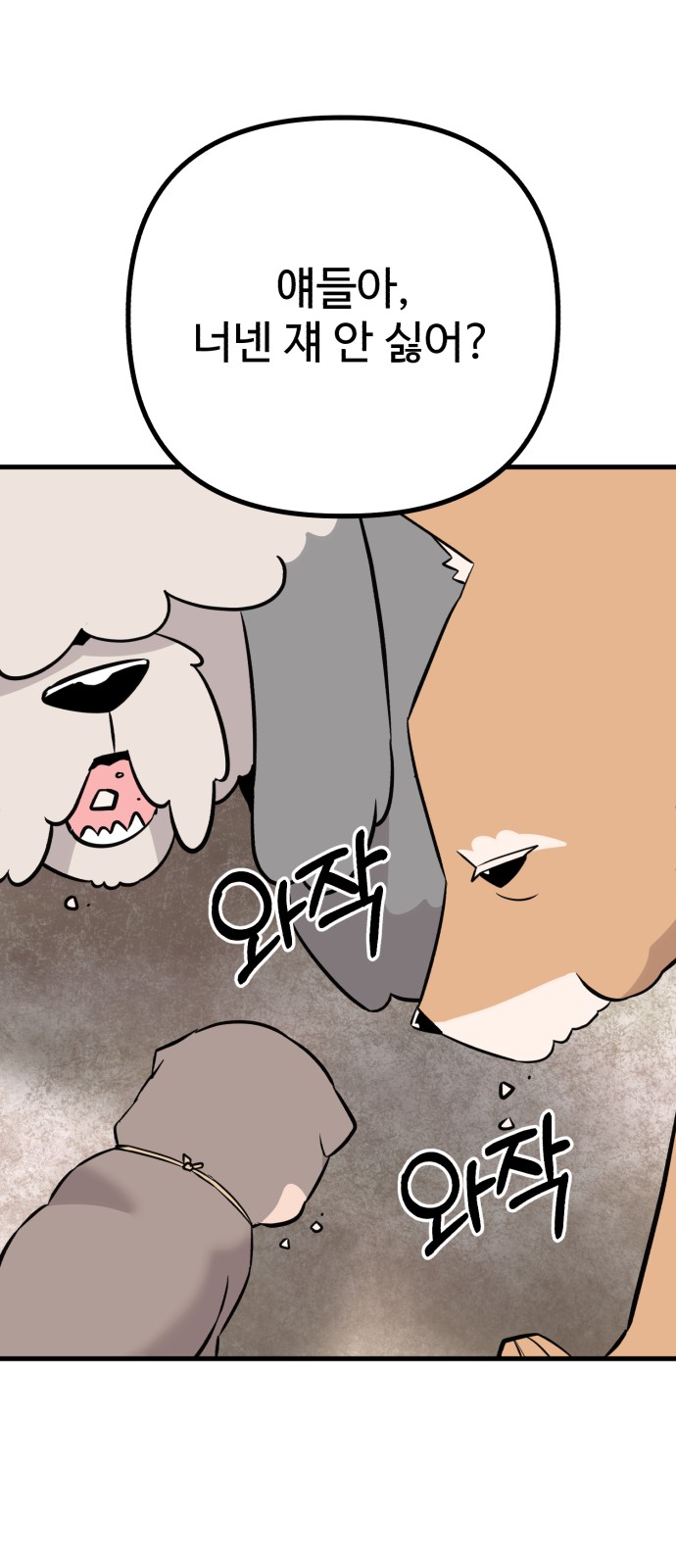 51 페이지