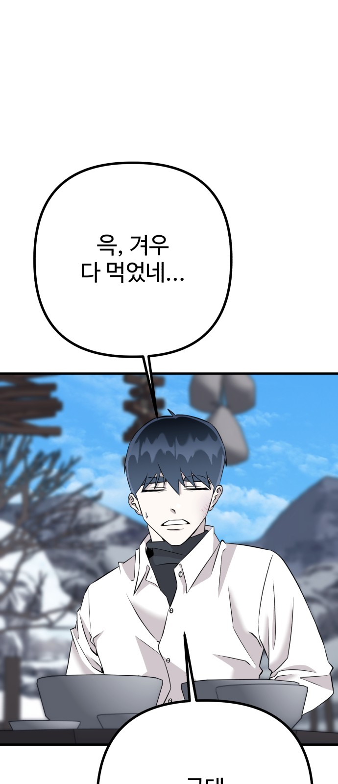 60 페이지