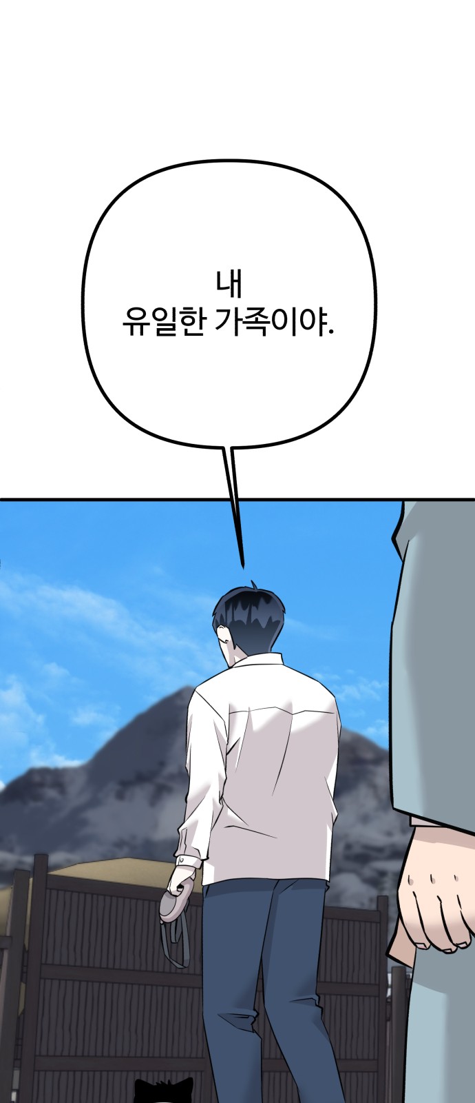 77 페이지